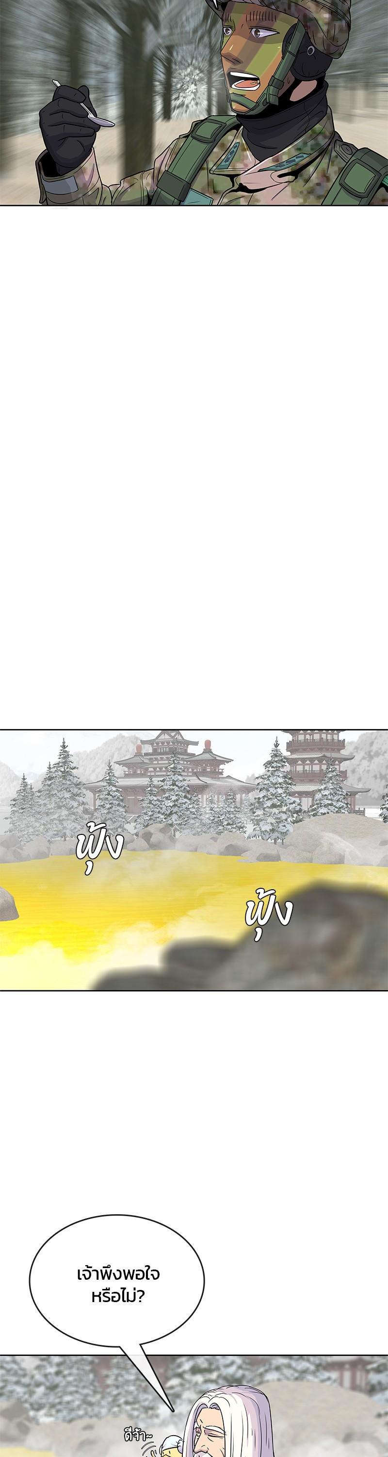 Manga-lc-com อ่านมังงะ อ่านการ์ตูน ออนไลน์ ฟรี Kitchen Soldier บันทึกครัวค่ายทหาร ตอนที่ 1 2 3 4 5 6 7 8 9 10 11 12 13 14 ฟรี ไม่มีโฆษณา Manga-lc - อ่าน มังงะ อ่าน การ์ตูน ออนไลน์ อ่านมังงะ ฟรี