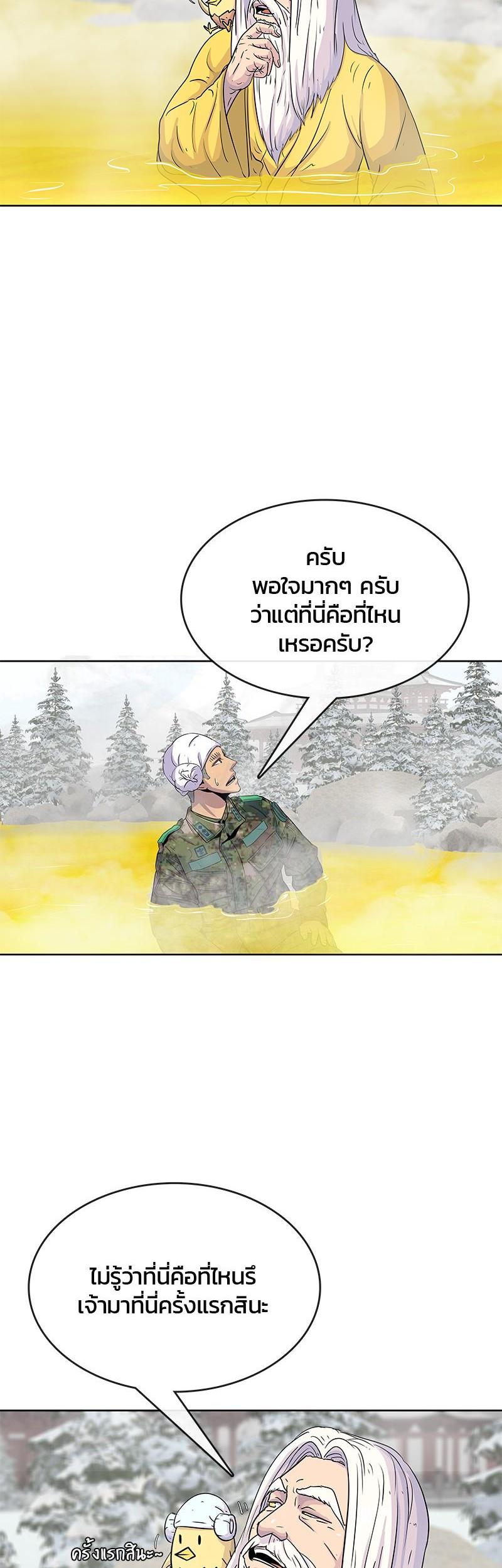 Manga-lc-com อ่านมังงะ อ่านการ์ตูน ออนไลน์ ฟรี Kitchen Soldier บันทึกครัวค่ายทหาร ตอนที่ 1 2 3 4 5 6 7 8 9 10 11 12 13 14 ฟรี ไม่มีโฆษณา Manga-lc - อ่าน มังงะ อ่าน การ์ตูน ออนไลน์ อ่านมังงะ ฟรี
