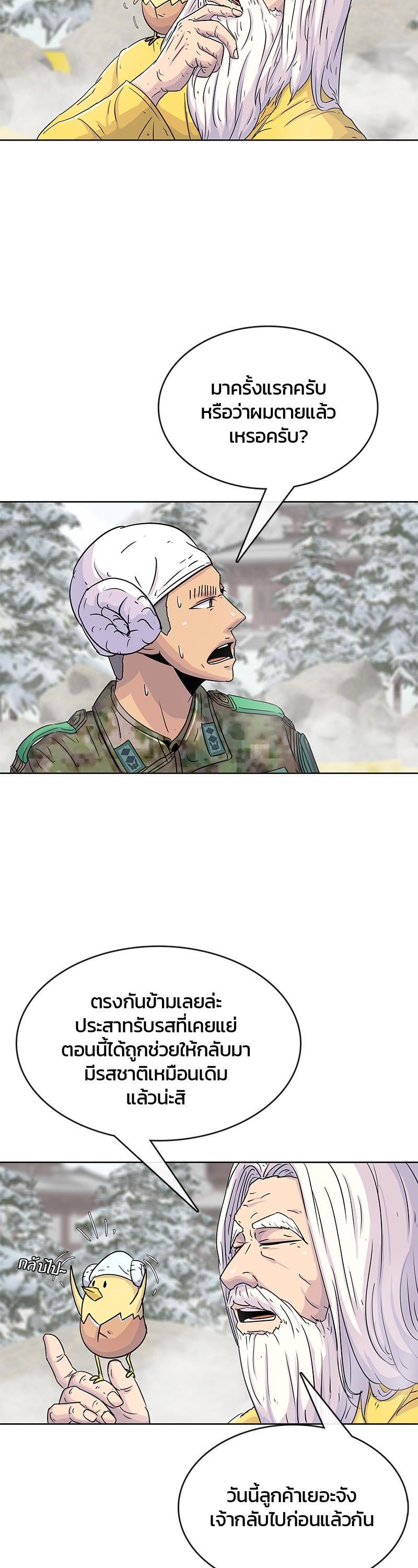 Manga-lc-com อ่านมังงะ อ่านการ์ตูน ออนไลน์ ฟรี Kitchen Soldier บันทึกครัวค่ายทหาร ตอนที่ 1 2 3 4 5 6 7 8 9 10 11 12 13 14 ฟรี ไม่มีโฆษณา Manga-lc - อ่าน มังงะ อ่าน การ์ตูน ออนไลน์ อ่านมังงะ ฟรี