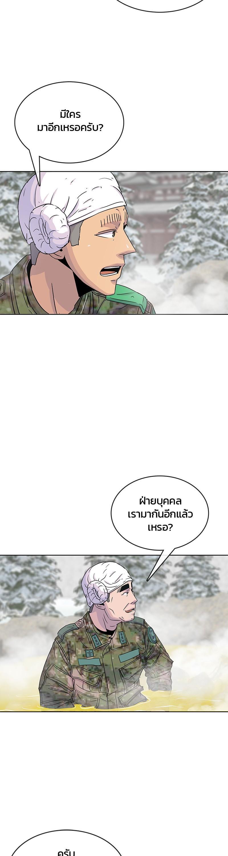 Manga-lc-com อ่านมังงะ อ่านการ์ตูน ออนไลน์ ฟรี Kitchen Soldier บันทึกครัวค่ายทหาร ตอนที่ 1 2 3 4 5 6 7 8 9 10 11 12 13 14 ฟรี ไม่มีโฆษณา Manga-lc - อ่าน มังงะ อ่าน การ์ตูน ออนไลน์ อ่านมังงะ ฟรี