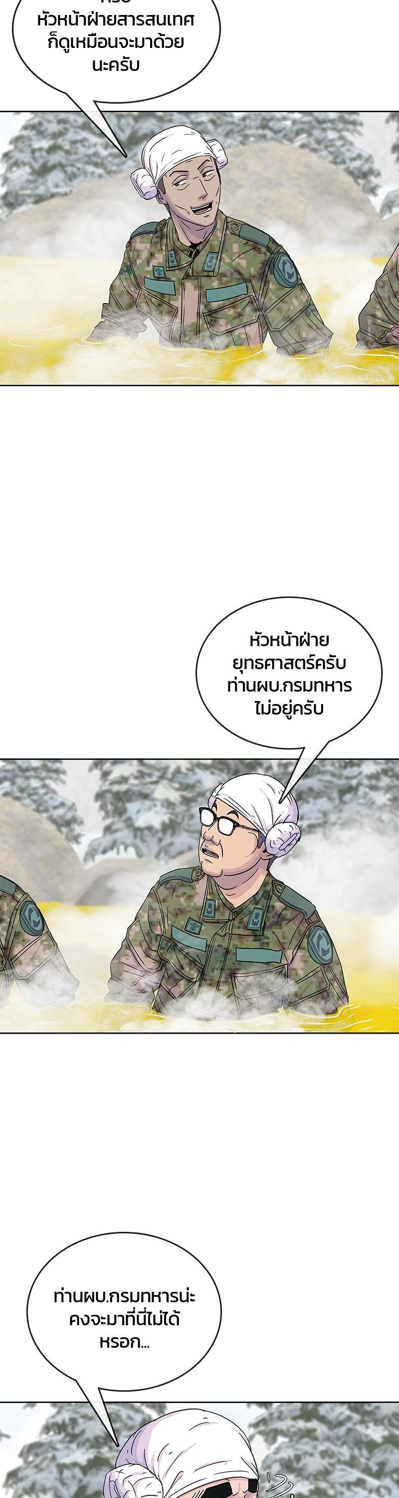 Manga-lc-com อ่านมังงะ อ่านการ์ตูน ออนไลน์ ฟรี Kitchen Soldier บันทึกครัวค่ายทหาร ตอนที่ 1 2 3 4 5 6 7 8 9 10 11 12 13 14 ฟรี ไม่มีโฆษณา Manga-lc - อ่าน มังงะ อ่าน การ์ตูน ออนไลน์ อ่านมังงะ ฟรี