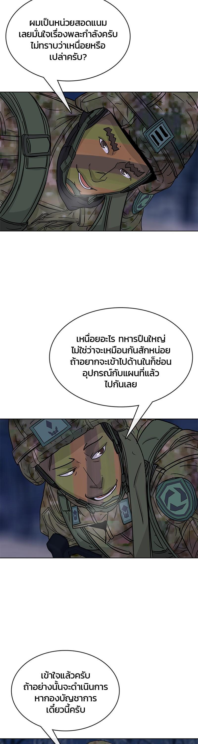 Manga-lc-com อ่านมังงะ อ่านการ์ตูน ออนไลน์ ฟรี Kitchen Soldier บันทึกครัวค่ายทหาร ตอนที่ 1 2 3 4 5 6 7 8 9 10 11 12 13 14 ฟรี ไม่มีโฆษณา Manga-lc - อ่าน มังงะ อ่าน การ์ตูน ออนไลน์ อ่านมังงะ ฟรี
