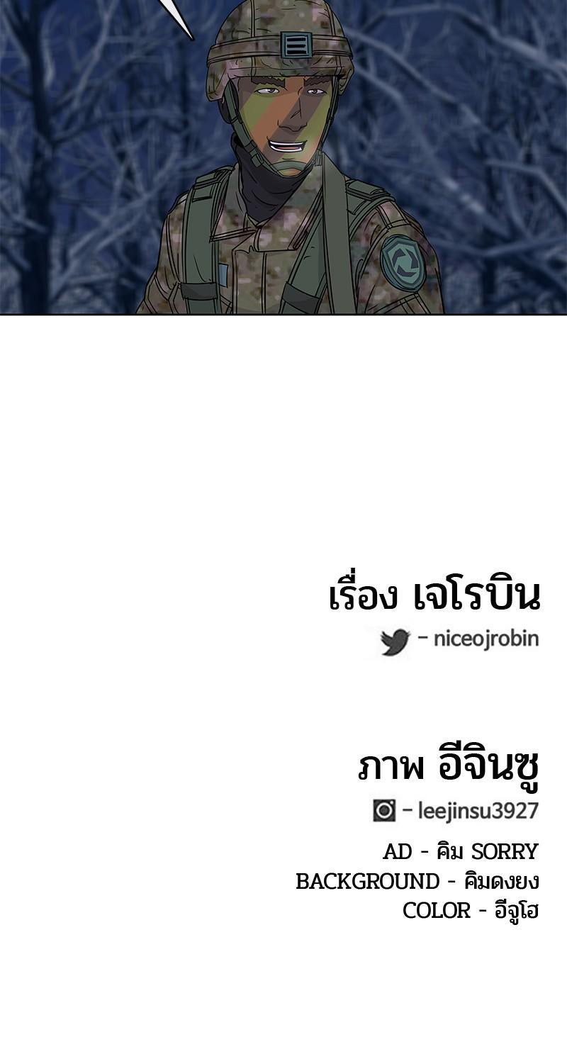 Manga-lc-com อ่านมังงะ อ่านการ์ตูน ออนไลน์ ฟรี Kitchen Soldier บันทึกครัวค่ายทหาร ตอนที่ 1 2 3 4 5 6 7 8 9 10 11 12 13 14 ฟรี ไม่มีโฆษณา Manga-lc - อ่าน มังงะ อ่าน การ์ตูน ออนไลน์ อ่านมังงะ ฟรี