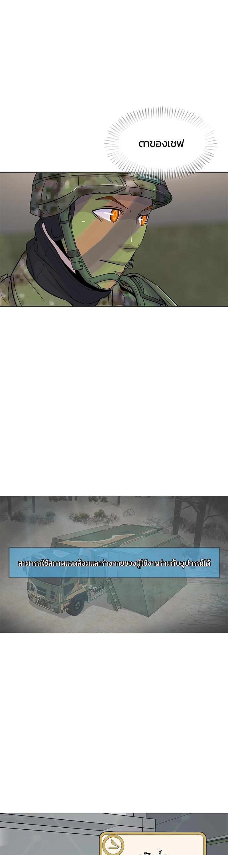 Manga-lc-com อ่านมังงะ อ่านการ์ตูน ออนไลน์ ฟรี Kitchen Soldier บันทึกครัวค่ายทหาร ตอนที่ 1 2 3 4 5 6 7 8 9 10 11 12 13 14 ฟรี ไม่มีโฆษณา Manga-lc - อ่าน มังงะ อ่าน การ์ตูน ออนไลน์ อ่านมังงะ ฟรี