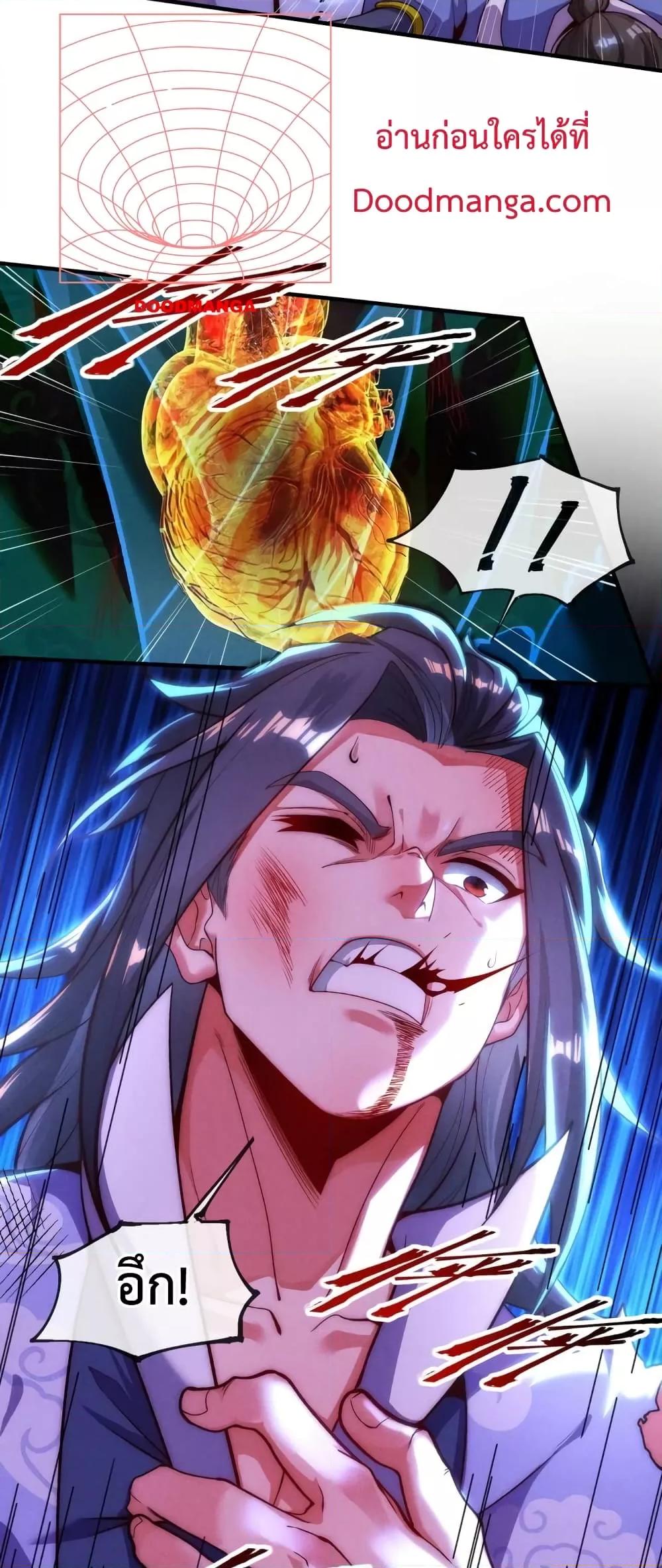 Manga-lc-com อ่านมังงะ อ่านการ์ตูน ออนไลน์ ฟรี EternalSaint– ตอนที่ 1 2 3 4 5 6 7 8 9 10 11 12 13 14 ฟรี ไม่มีโฆษณา Manga-lc - อ่าน มังงะ อ่าน การ์ตูน ออนไลน์ อ่านมังงะ ฟรี