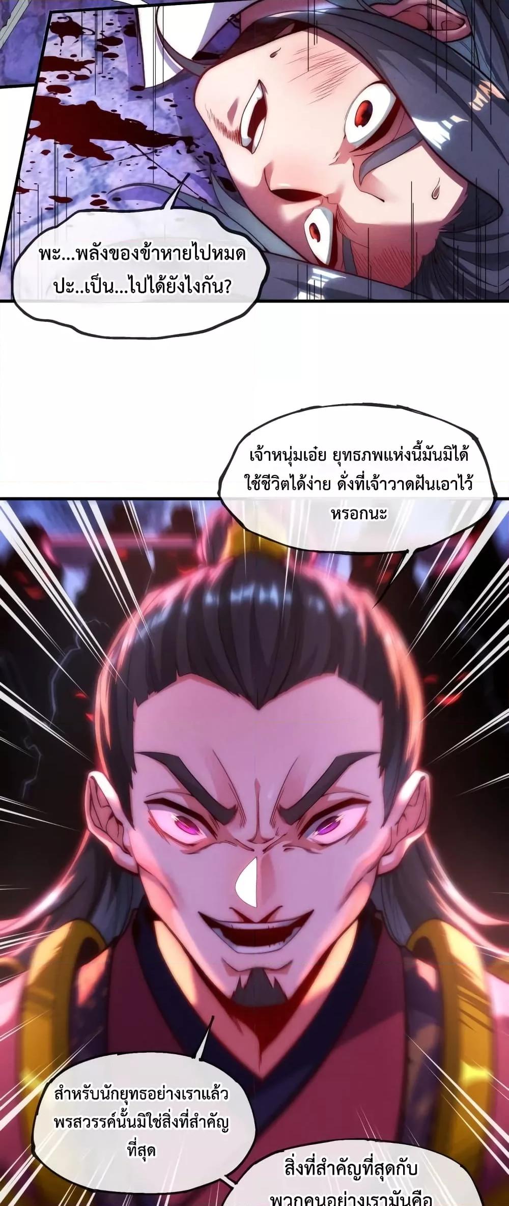 Manga-lc-com อ่านมังงะ อ่านการ์ตูน ออนไลน์ ฟรี EternalSaint– ตอนที่ 1 2 3 4 5 6 7 8 9 10 11 12 13 14 ฟรี ไม่มีโฆษณา Manga-lc - อ่าน มังงะ อ่าน การ์ตูน ออนไลน์ อ่านมังงะ ฟรี