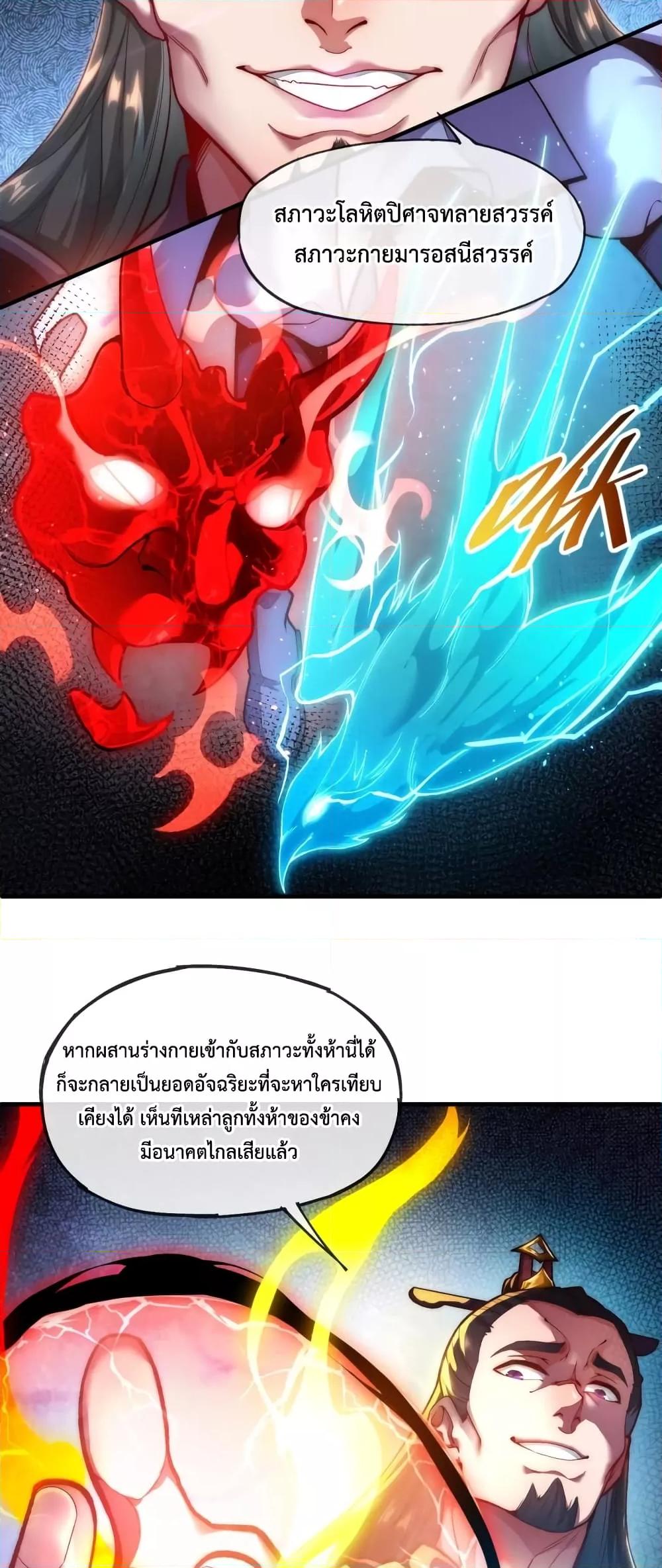 Manga-lc-com อ่านมังงะ อ่านการ์ตูน ออนไลน์ ฟรี EternalSaint– ตอนที่ 1 2 3 4 5 6 7 8 9 10 11 12 13 14 ฟรี ไม่มีโฆษณา Manga-lc - อ่าน มังงะ อ่าน การ์ตูน ออนไลน์ อ่านมังงะ ฟรี