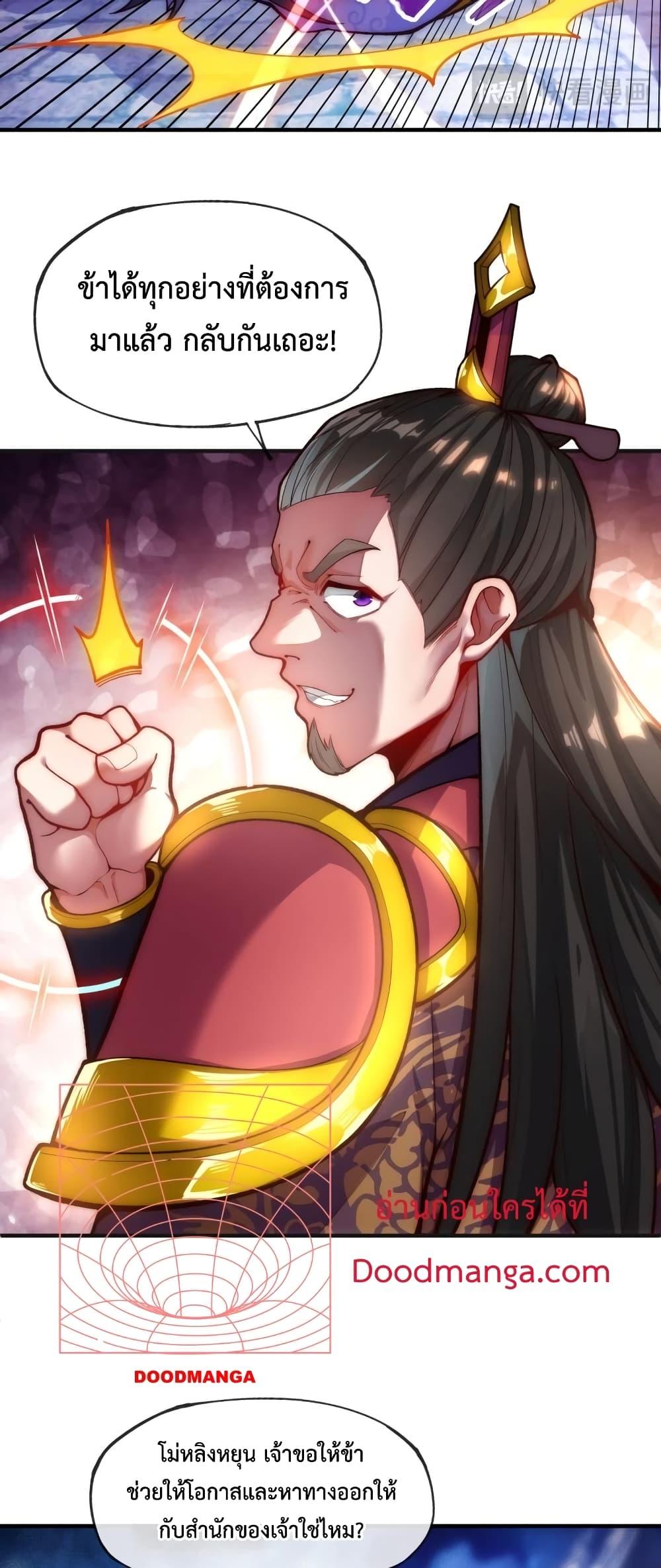 Manga-lc-com อ่านมังงะ อ่านการ์ตูน ออนไลน์ ฟรี EternalSaint– ตอนที่ 1 2 3 4 5 6 7 8 9 10 11 12 13 14 ฟรี ไม่มีโฆษณา Manga-lc - อ่าน มังงะ อ่าน การ์ตูน ออนไลน์ อ่านมังงะ ฟรี