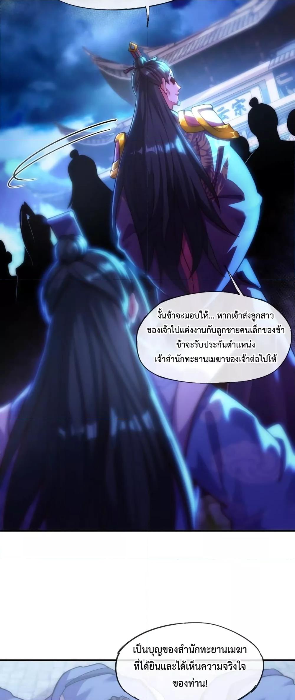 Manga-lc-com อ่านมังงะ อ่านการ์ตูน ออนไลน์ ฟรี EternalSaint– ตอนที่ 1 2 3 4 5 6 7 8 9 10 11 12 13 14 ฟรี ไม่มีโฆษณา Manga-lc - อ่าน มังงะ อ่าน การ์ตูน ออนไลน์ อ่านมังงะ ฟรี