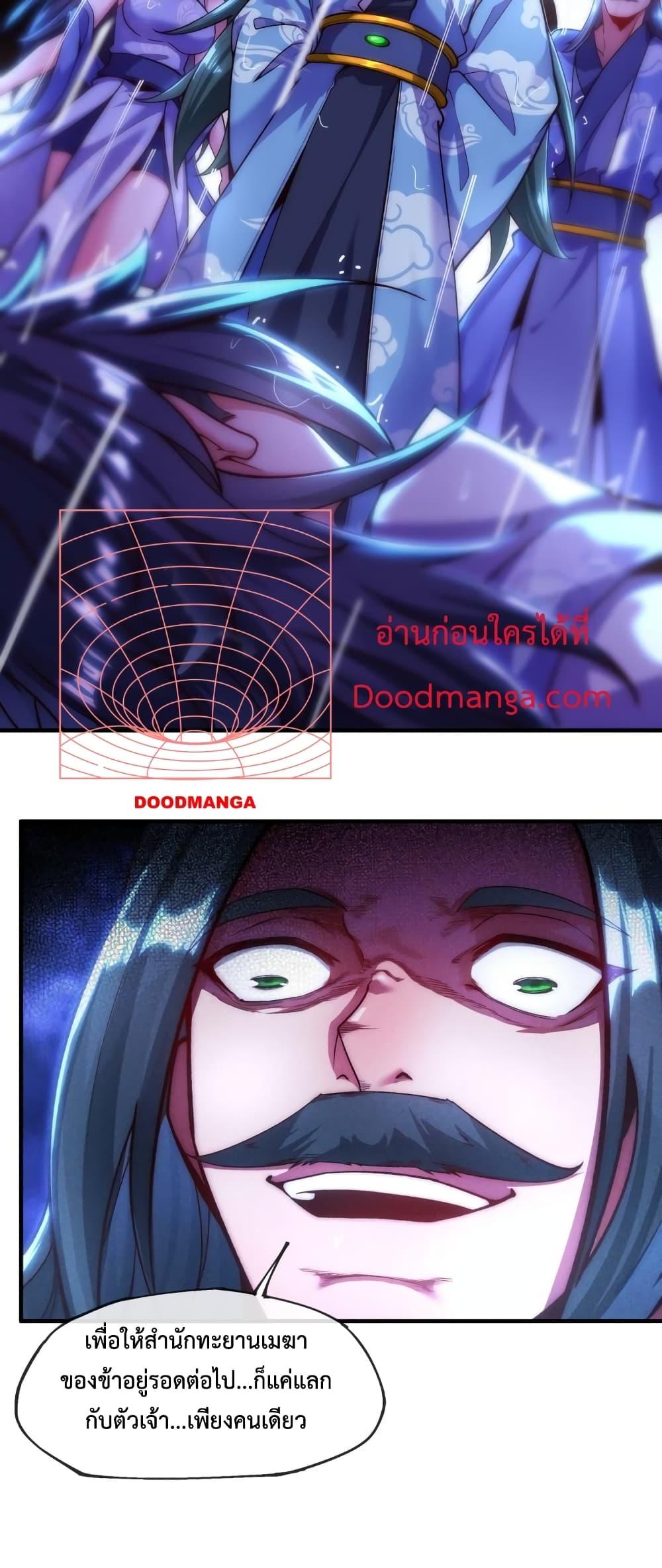 Manga-lc-com อ่านมังงะ อ่านการ์ตูน ออนไลน์ ฟรี EternalSaint– ตอนที่ 1 2 3 4 5 6 7 8 9 10 11 12 13 14 ฟรี ไม่มีโฆษณา Manga-lc - อ่าน มังงะ อ่าน การ์ตูน ออนไลน์ อ่านมังงะ ฟรี