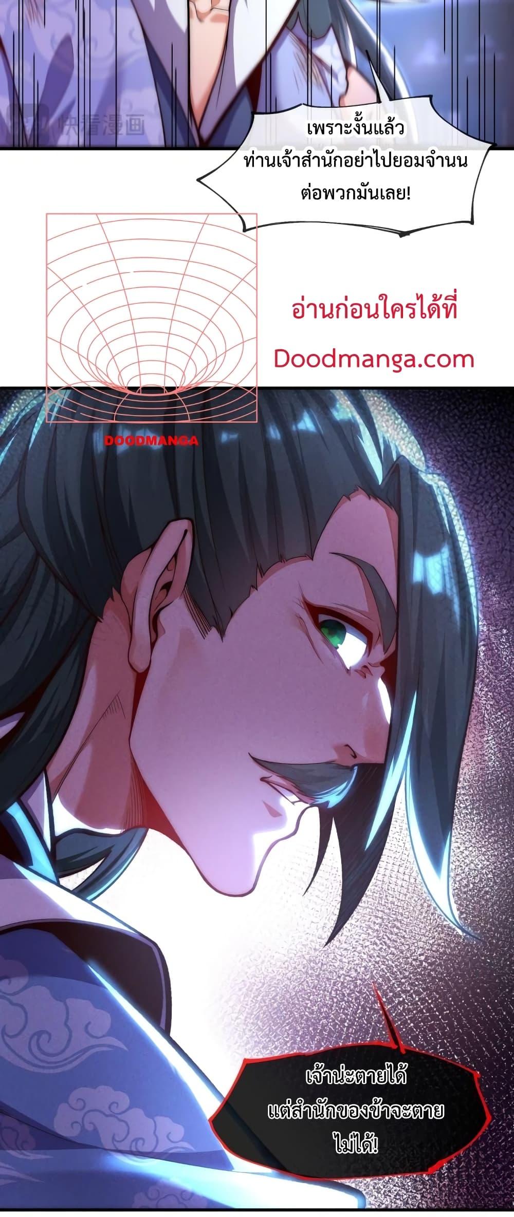 Manga-lc-com อ่านมังงะ อ่านการ์ตูน ออนไลน์ ฟรี EternalSaint– ตอนที่ 1 2 3 4 5 6 7 8 9 10 11 12 13 14 ฟรี ไม่มีโฆษณา Manga-lc - อ่าน มังงะ อ่าน การ์ตูน ออนไลน์ อ่านมังงะ ฟรี