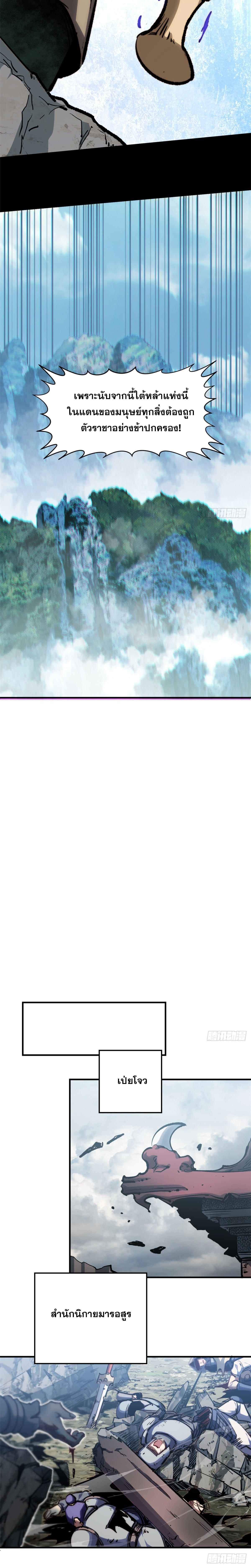 Manga-lc-com อ่านมังงะ อ่านการ์ตูน ออนไลน์ ฟรี Top Tier Providence ตอนที่ 1 2 3 4 5 6 7 8 9 10 11 12 13 14 ฟรี ไม่มีโฆษณา Manga-lc - อ่าน มังงะ อ่าน การ์ตูน ออนไลน์ อ่านมังงะ ฟรี