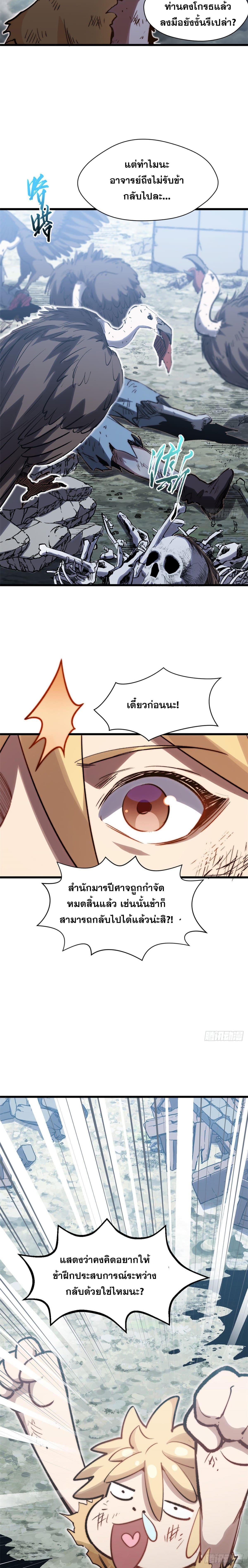 Manga-lc-com อ่านมังงะ อ่านการ์ตูน ออนไลน์ ฟรี Top Tier Providence ตอนที่ 1 2 3 4 5 6 7 8 9 10 11 12 13 14 ฟรี ไม่มีโฆษณา Manga-lc - อ่าน มังงะ อ่าน การ์ตูน ออนไลน์ อ่านมังงะ ฟรี