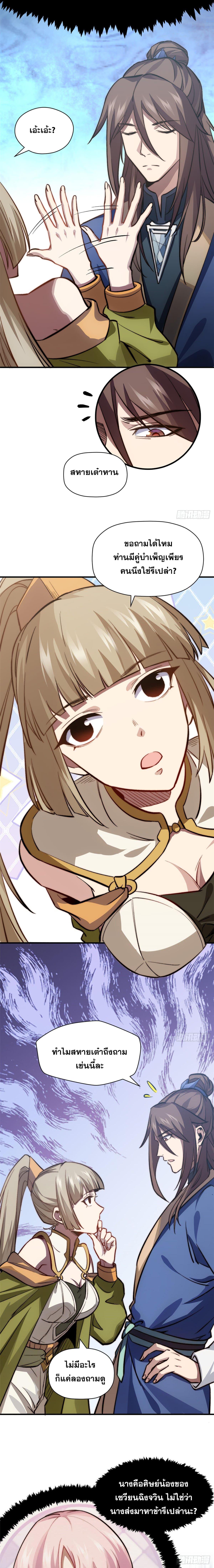 Manga-lc-com อ่านมังงะ อ่านการ์ตูน ออนไลน์ ฟรี Top Tier Providence ตอนที่ 1 2 3 4 5 6 7 8 9 10 11 12 13 14 ฟรี ไม่มีโฆษณา Manga-lc - อ่าน มังงะ อ่าน การ์ตูน ออนไลน์ อ่านมังงะ ฟรี