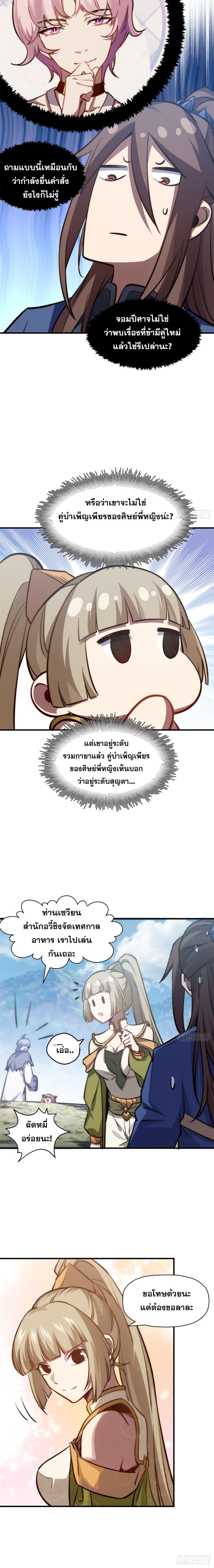 Manga-lc-com อ่านมังงะ อ่านการ์ตูน ออนไลน์ ฟรี Top Tier Providence ตอนที่ 1 2 3 4 5 6 7 8 9 10 11 12 13 14 ฟรี ไม่มีโฆษณา Manga-lc - อ่าน มังงะ อ่าน การ์ตูน ออนไลน์ อ่านมังงะ ฟรี