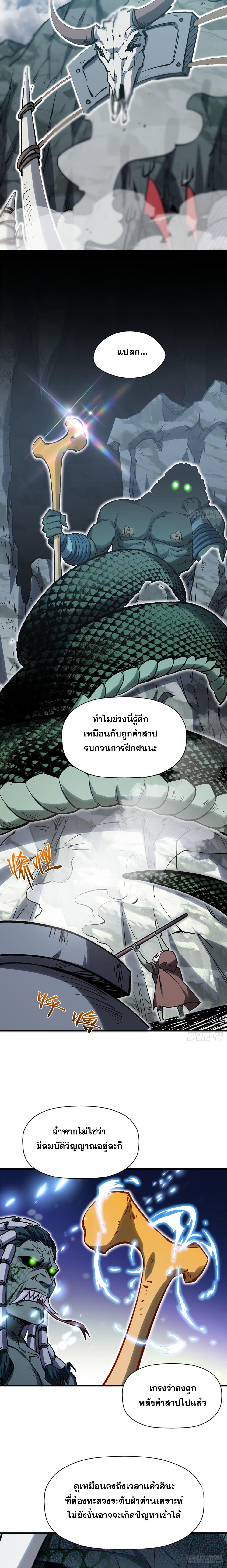 Manga-lc-com อ่านมังงะ อ่านการ์ตูน ออนไลน์ ฟรี Top Tier Providence ตอนที่ 1 2 3 4 5 6 7 8 9 10 11 12 13 14 ฟรี ไม่มีโฆษณา Manga-lc - อ่าน มังงะ อ่าน การ์ตูน ออนไลน์ อ่านมังงะ ฟรี