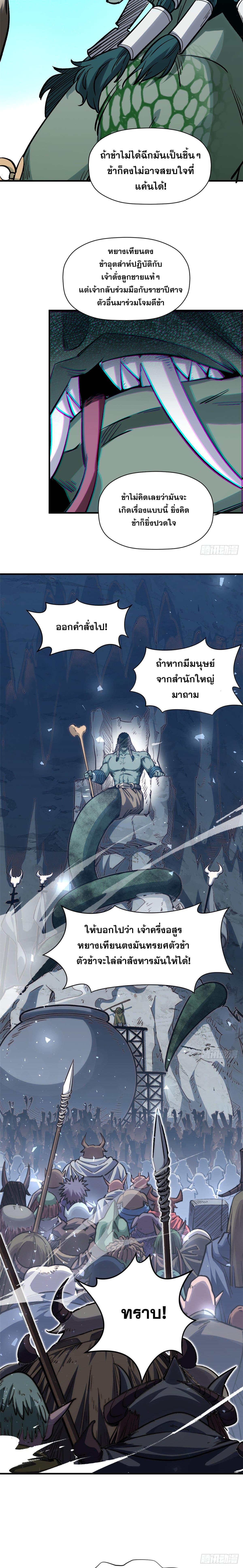 Manga-lc-com อ่านมังงะ อ่านการ์ตูน ออนไลน์ ฟรี Top Tier Providence ตอนที่ 1 2 3 4 5 6 7 8 9 10 11 12 13 14 ฟรี ไม่มีโฆษณา Manga-lc - อ่าน มังงะ อ่าน การ์ตูน ออนไลน์ อ่านมังงะ ฟรี