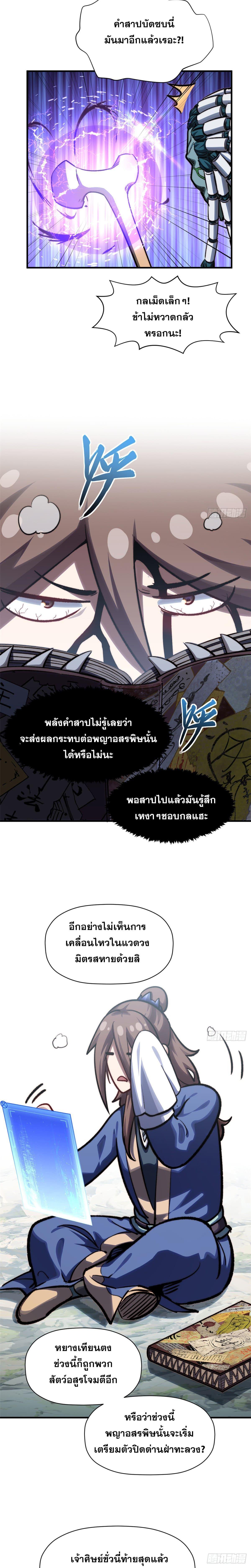 Manga-lc-com อ่านมังงะ อ่านการ์ตูน ออนไลน์ ฟรี Top Tier Providence ตอนที่ 1 2 3 4 5 6 7 8 9 10 11 12 13 14 ฟรี ไม่มีโฆษณา Manga-lc - อ่าน มังงะ อ่าน การ์ตูน ออนไลน์ อ่านมังงะ ฟรี