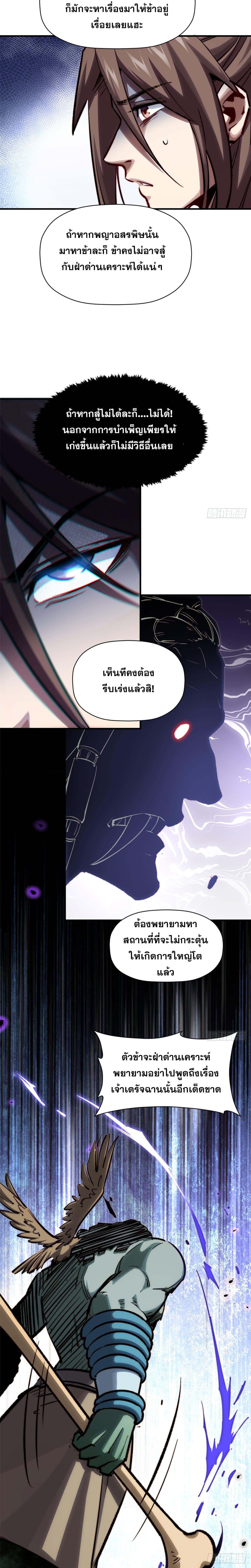Manga-lc-com อ่านมังงะ อ่านการ์ตูน ออนไลน์ ฟรี Top Tier Providence ตอนที่ 1 2 3 4 5 6 7 8 9 10 11 12 13 14 ฟรี ไม่มีโฆษณา Manga-lc - อ่าน มังงะ อ่าน การ์ตูน ออนไลน์ อ่านมังงะ ฟรี