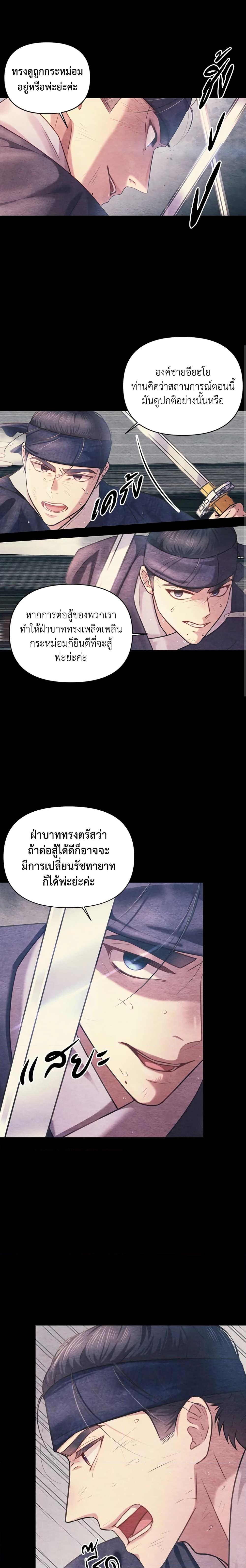 Manga-lc-com อ่านมังงะ อ่านการ์ตูน ออนไลน์ ฟรี Moonrise by the Cliff ตอนที่ 1 2 3 4 5 6 7 8 9 10 11 12 13 14 ฟรี ไม่มีโฆษณา Manga-lc - อ่าน มังงะ อ่าน การ์ตูน ออนไลน์ อ่านมังงะ ฟรี
