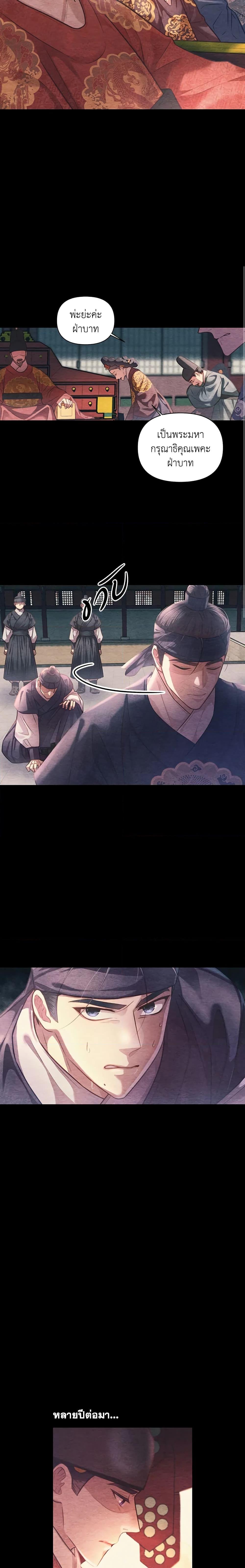 Manga-lc-com อ่านมังงะ อ่านการ์ตูน ออนไลน์ ฟรี Moonrise by the Cliff ตอนที่ 1 2 3 4 5 6 7 8 9 10 11 12 13 14 ฟรี ไม่มีโฆษณา Manga-lc - อ่าน มังงะ อ่าน การ์ตูน ออนไลน์ อ่านมังงะ ฟรี