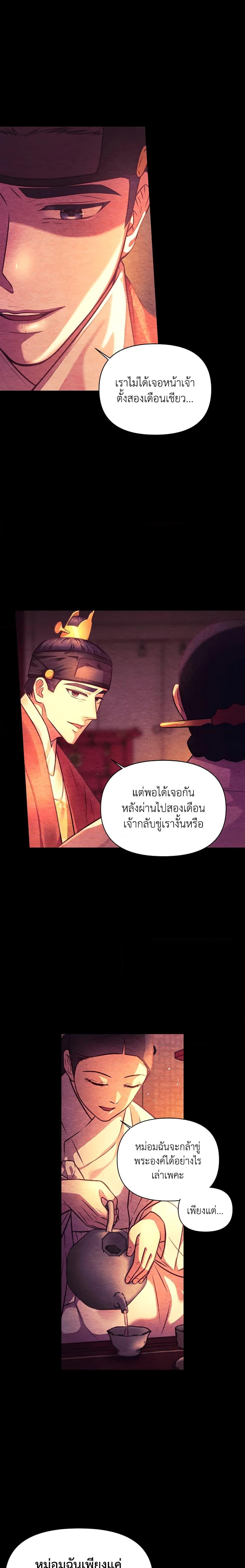 Manga-lc-com อ่านมังงะ อ่านการ์ตูน ออนไลน์ ฟรี Moonrise by the Cliff ตอนที่ 1 2 3 4 5 6 7 8 9 10 11 12 13 14 ฟรี ไม่มีโฆษณา Manga-lc - อ่าน มังงะ อ่าน การ์ตูน ออนไลน์ อ่านมังงะ ฟรี