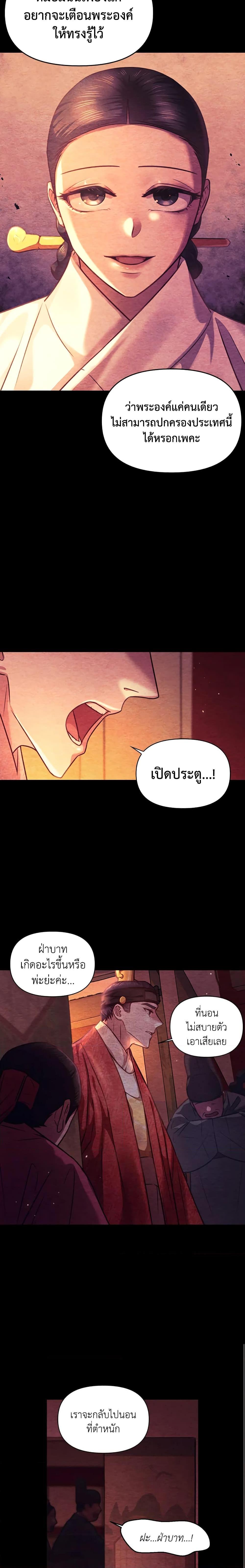 Manga-lc-com อ่านมังงะ อ่านการ์ตูน ออนไลน์ ฟรี Moonrise by the Cliff ตอนที่ 1 2 3 4 5 6 7 8 9 10 11 12 13 14 ฟรี ไม่มีโฆษณา Manga-lc - อ่าน มังงะ อ่าน การ์ตูน ออนไลน์ อ่านมังงะ ฟรี