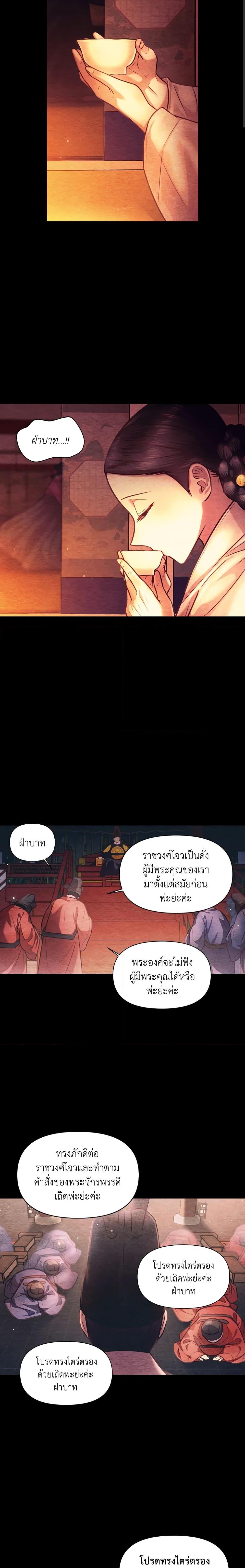 Manga-lc-com อ่านมังงะ อ่านการ์ตูน ออนไลน์ ฟรี Moonrise by the Cliff ตอนที่ 1 2 3 4 5 6 7 8 9 10 11 12 13 14 ฟรี ไม่มีโฆษณา Manga-lc - อ่าน มังงะ อ่าน การ์ตูน ออนไลน์ อ่านมังงะ ฟรี