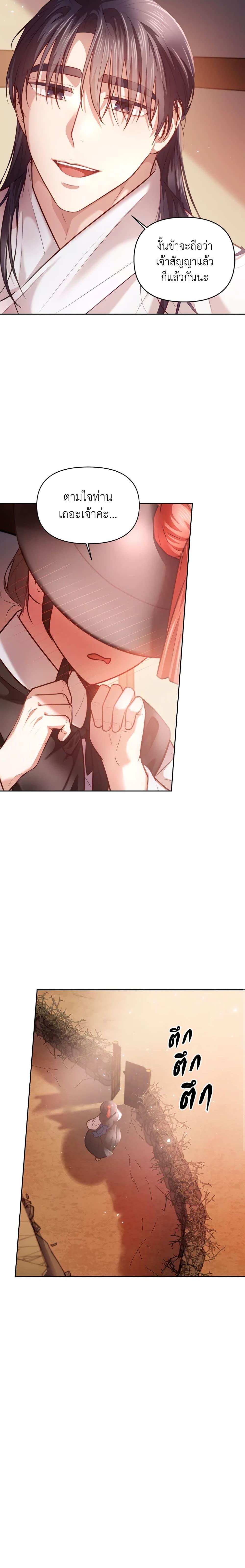 Manga-lc-com อ่านมังงะ อ่านการ์ตูน ออนไลน์ ฟรี Moonrise by the Cliff ตอนที่ 1 2 3 4 5 6 7 8 9 10 11 12 13 14 ฟรี ไม่มีโฆษณา Manga-lc - อ่าน มังงะ อ่าน การ์ตูน ออนไลน์ อ่านมังงะ ฟรี