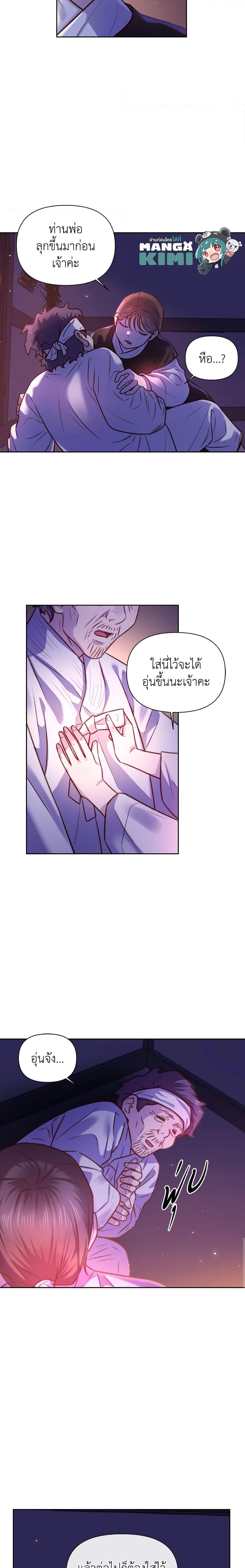 Manga-lc-com อ่านมังงะ อ่านการ์ตูน ออนไลน์ ฟรี Moonrise by the Cliff ตอนที่ 1 2 3 4 5 6 7 8 9 10 11 12 13 14 ฟรี ไม่มีโฆษณา Manga-lc - อ่าน มังงะ อ่าน การ์ตูน ออนไลน์ อ่านมังงะ ฟรี