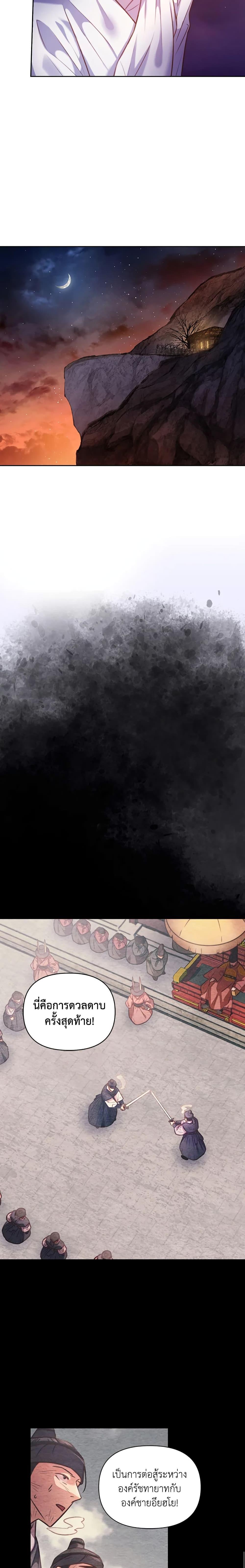 Manga-lc-com อ่านมังงะ อ่านการ์ตูน ออนไลน์ ฟรี Moonrise by the Cliff ตอนที่ 1 2 3 4 5 6 7 8 9 10 11 12 13 14 ฟรี ไม่มีโฆษณา Manga-lc - อ่าน มังงะ อ่าน การ์ตูน ออนไลน์ อ่านมังงะ ฟรี