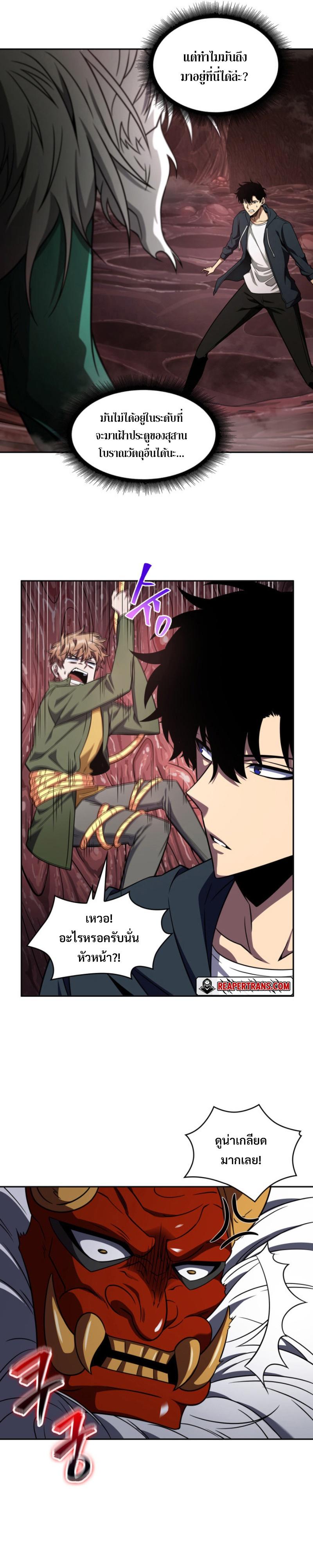Manga-lc-com อ่านมังงะ อ่านการ์ตูน ออนไลน์ ฟรี Tomb Raider King ตอนที่ 1 2 3 4 5 6 7 8 9 10 11 12 13 14 ฟรี ไม่มีโฆษณา Manga-lc - อ่าน มังงะ อ่าน การ์ตูน ออนไลน์ อ่านมังงะ ฟรี