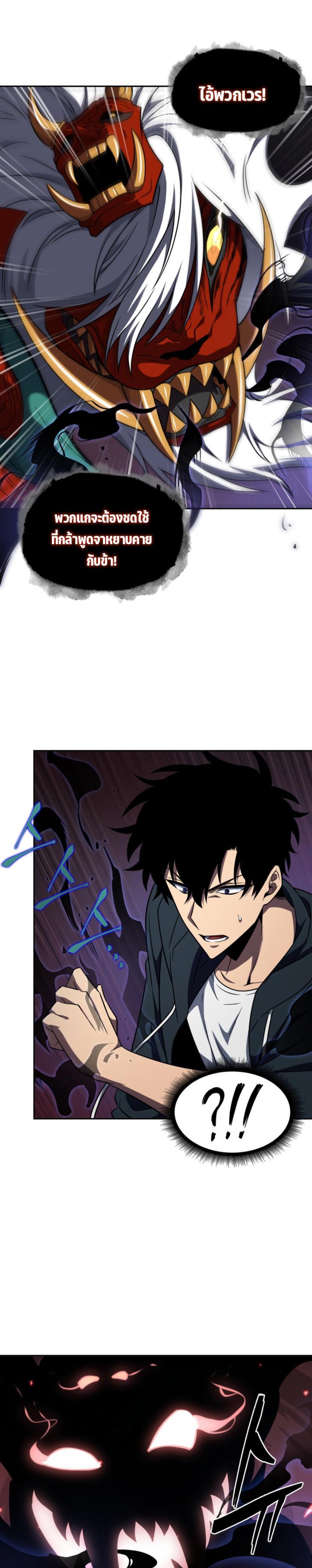 Manga-lc-com อ่านมังงะ อ่านการ์ตูน ออนไลน์ ฟรี Tomb Raider King ตอนที่ 1 2 3 4 5 6 7 8 9 10 11 12 13 14 ฟรี ไม่มีโฆษณา Manga-lc - อ่าน มังงะ อ่าน การ์ตูน ออนไลน์ อ่านมังงะ ฟรี