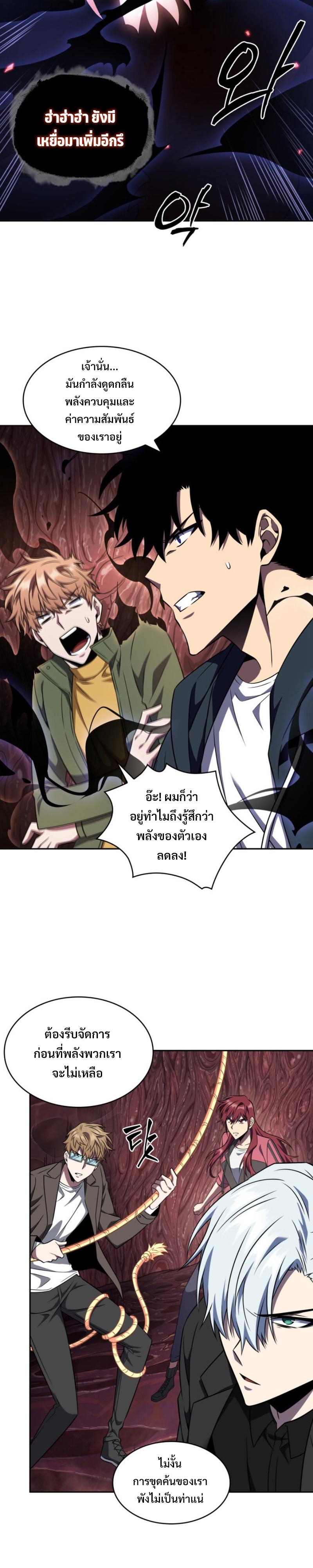 Manga-lc-com อ่านมังงะ อ่านการ์ตูน ออนไลน์ ฟรี Tomb Raider King ตอนที่ 1 2 3 4 5 6 7 8 9 10 11 12 13 14 ฟรี ไม่มีโฆษณา Manga-lc - อ่าน มังงะ อ่าน การ์ตูน ออนไลน์ อ่านมังงะ ฟรี