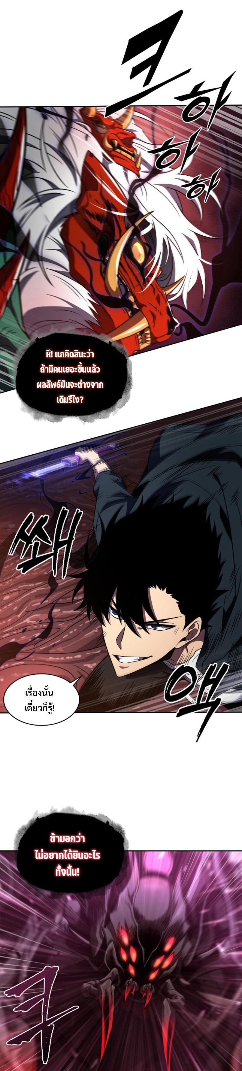 Manga-lc-com อ่านมังงะ อ่านการ์ตูน ออนไลน์ ฟรี Tomb Raider King ตอนที่ 1 2 3 4 5 6 7 8 9 10 11 12 13 14 ฟรี ไม่มีโฆษณา Manga-lc - อ่าน มังงะ อ่าน การ์ตูน ออนไลน์ อ่านมังงะ ฟรี