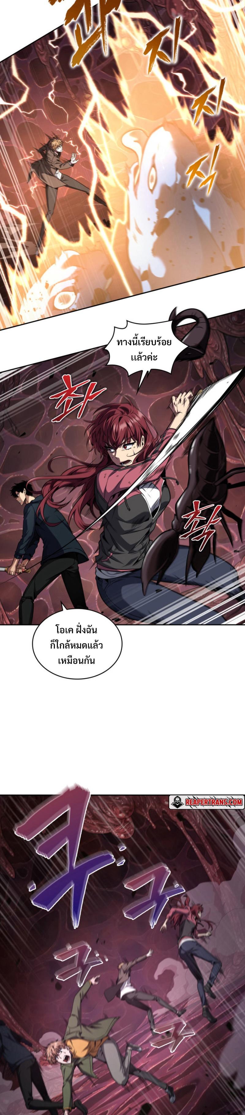 Manga-lc-com อ่านมังงะ อ่านการ์ตูน ออนไลน์ ฟรี Tomb Raider King ตอนที่ 1 2 3 4 5 6 7 8 9 10 11 12 13 14 ฟรี ไม่มีโฆษณา Manga-lc - อ่าน มังงะ อ่าน การ์ตูน ออนไลน์ อ่านมังงะ ฟรี