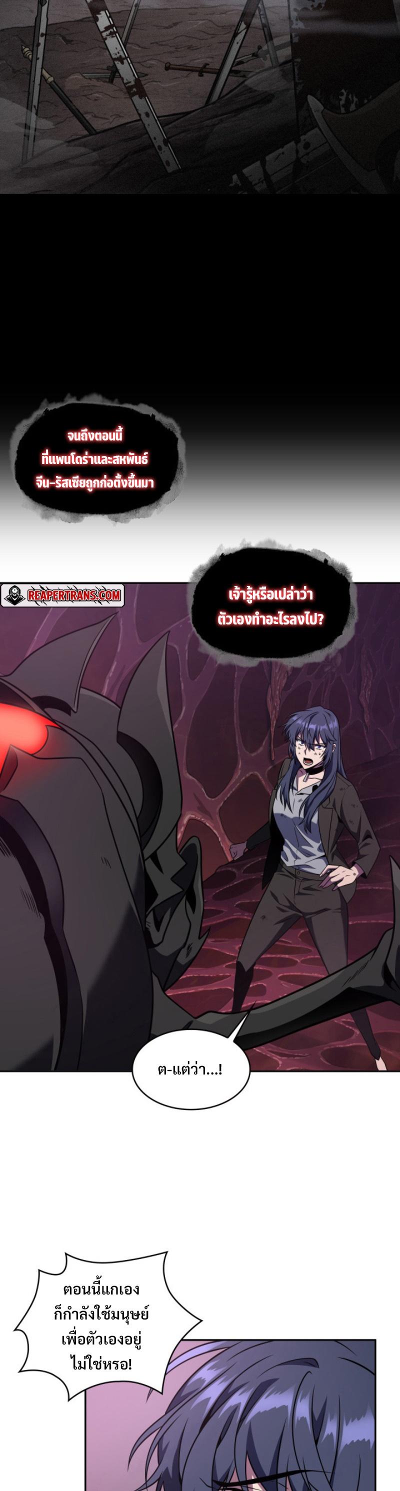 Manga-lc-com อ่านมังงะ อ่านการ์ตูน ออนไลน์ ฟรี Tomb Raider King ตอนที่ 1 2 3 4 5 6 7 8 9 10 11 12 13 14 ฟรี ไม่มีโฆษณา Manga-lc - อ่าน มังงะ อ่าน การ์ตูน ออนไลน์ อ่านมังงะ ฟรี