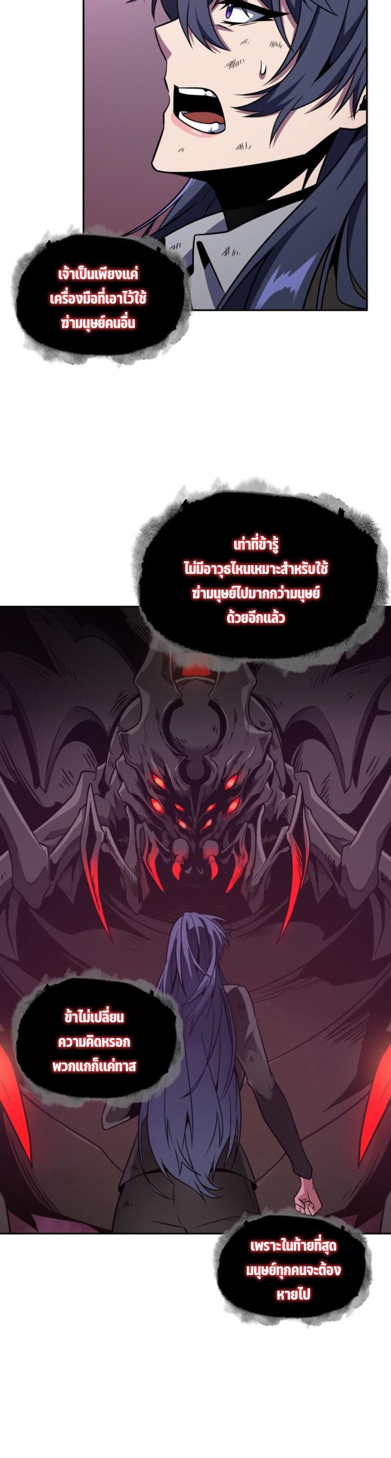 Manga-lc-com อ่านมังงะ อ่านการ์ตูน ออนไลน์ ฟรี Tomb Raider King ตอนที่ 1 2 3 4 5 6 7 8 9 10 11 12 13 14 ฟรี ไม่มีโฆษณา Manga-lc - อ่าน มังงะ อ่าน การ์ตูน ออนไลน์ อ่านมังงะ ฟรี