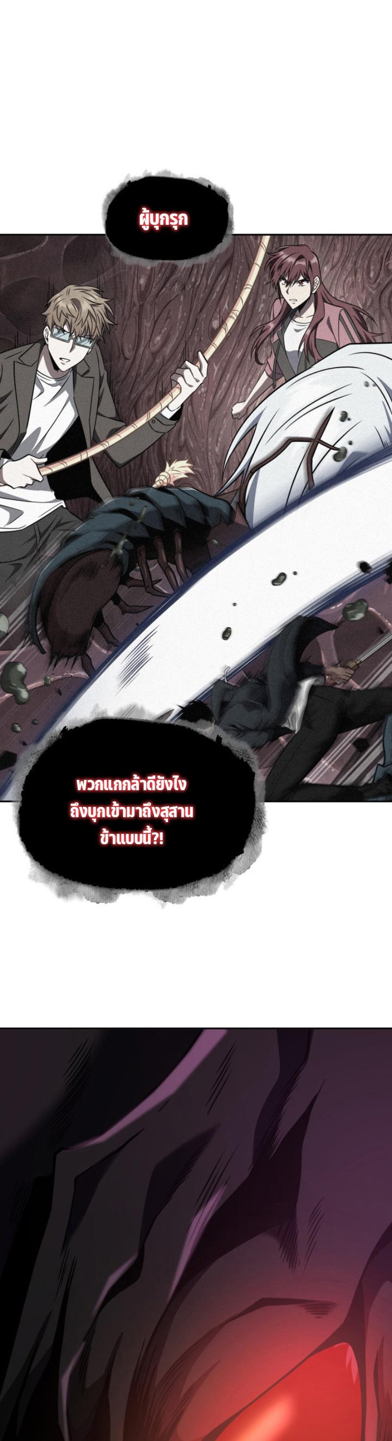 Manga-lc-com อ่านมังงะ อ่านการ์ตูน ออนไลน์ ฟรี Tomb Raider King ตอนที่ 1 2 3 4 5 6 7 8 9 10 11 12 13 14 ฟรี ไม่มีโฆษณา Manga-lc - อ่าน มังงะ อ่าน การ์ตูน ออนไลน์ อ่านมังงะ ฟรี