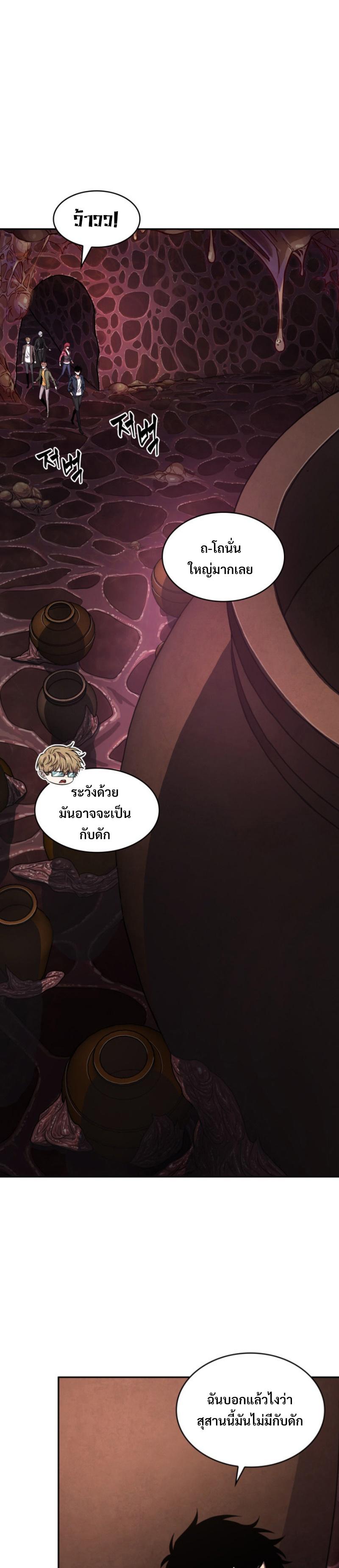 Manga-lc-com อ่านมังงะ อ่านการ์ตูน ออนไลน์ ฟรี Tomb Raider King ตอนที่ 1 2 3 4 5 6 7 8 9 10 11 12 13 14 ฟรี ไม่มีโฆษณา Manga-lc - อ่าน มังงะ อ่าน การ์ตูน ออนไลน์ อ่านมังงะ ฟรี