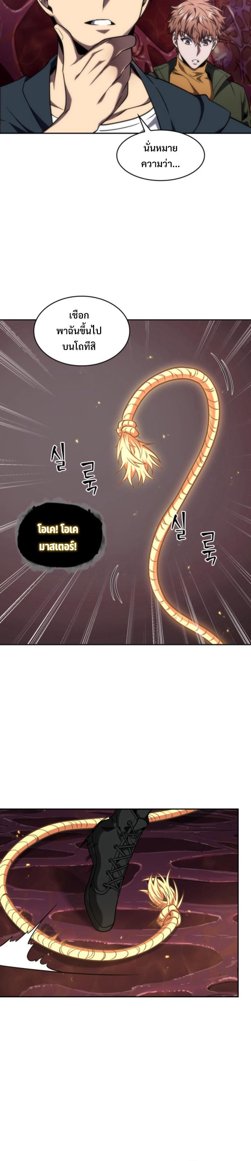 Manga-lc-com อ่านมังงะ อ่านการ์ตูน ออนไลน์ ฟรี Tomb Raider King ตอนที่ 1 2 3 4 5 6 7 8 9 10 11 12 13 14 ฟรี ไม่มีโฆษณา Manga-lc - อ่าน มังงะ อ่าน การ์ตูน ออนไลน์ อ่านมังงะ ฟรี