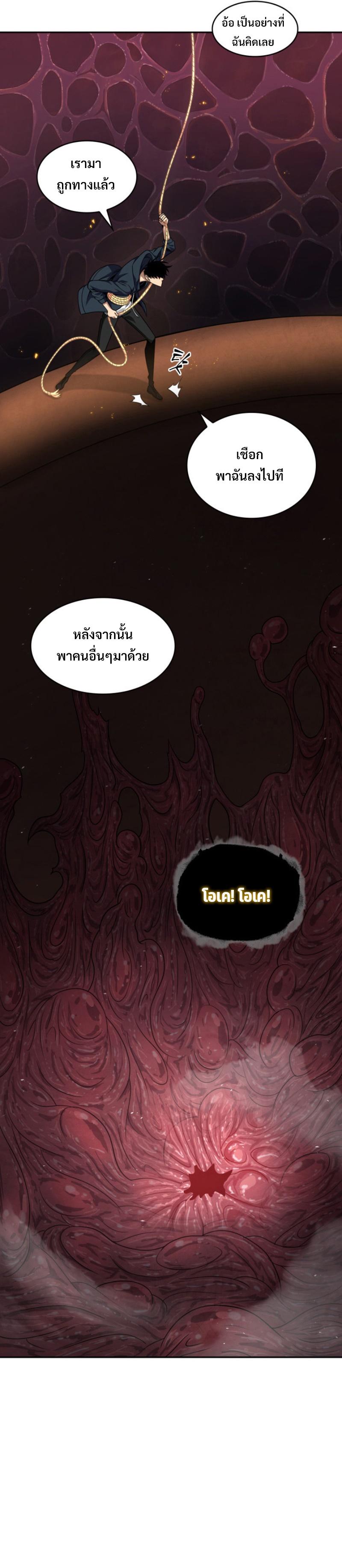 Manga-lc-com อ่านมังงะ อ่านการ์ตูน ออนไลน์ ฟรี Tomb Raider King ตอนที่ 1 2 3 4 5 6 7 8 9 10 11 12 13 14 ฟรี ไม่มีโฆษณา Manga-lc - อ่าน มังงะ อ่าน การ์ตูน ออนไลน์ อ่านมังงะ ฟรี