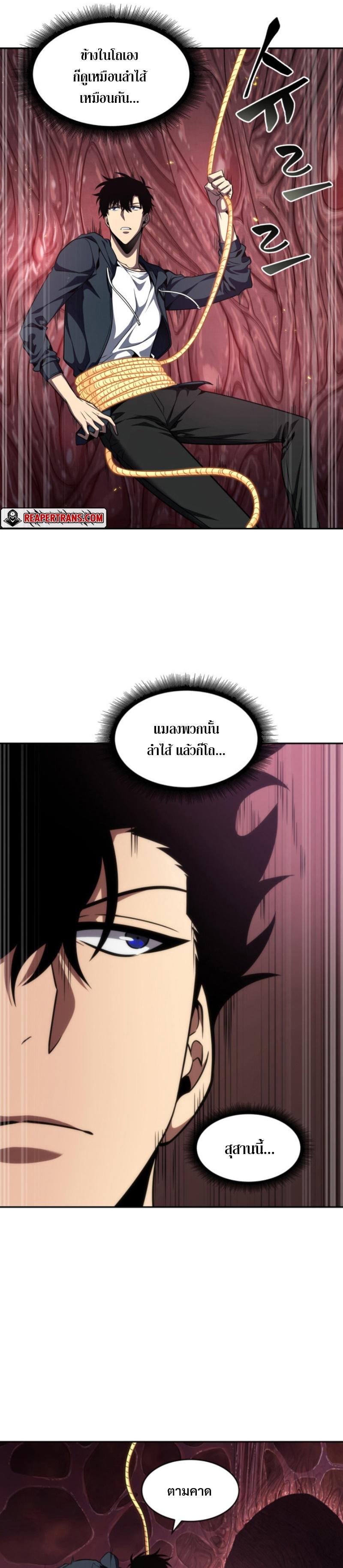 Manga-lc-com อ่านมังงะ อ่านการ์ตูน ออนไลน์ ฟรี Tomb Raider King ตอนที่ 1 2 3 4 5 6 7 8 9 10 11 12 13 14 ฟรี ไม่มีโฆษณา Manga-lc - อ่าน มังงะ อ่าน การ์ตูน ออนไลน์ อ่านมังงะ ฟรี