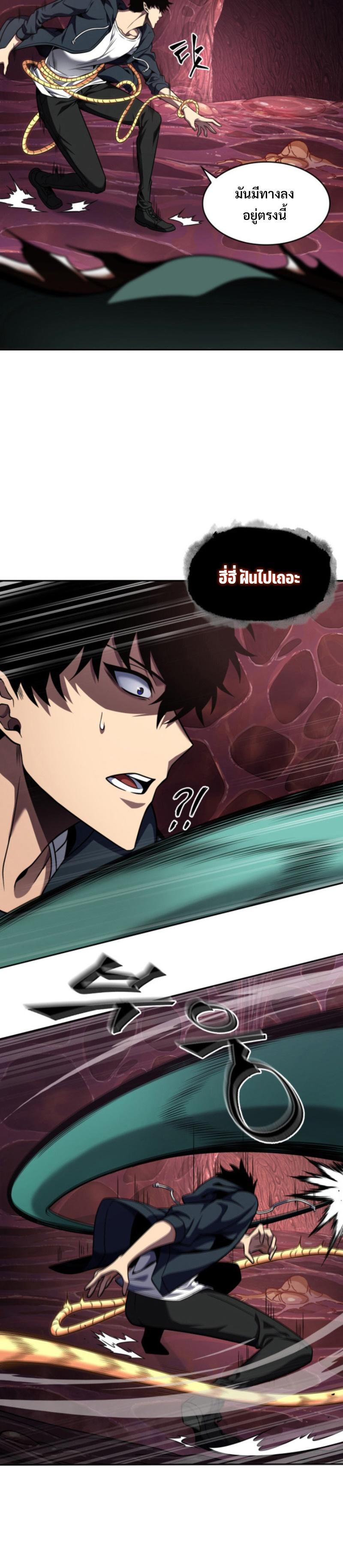 Manga-lc-com อ่านมังงะ อ่านการ์ตูน ออนไลน์ ฟรี Tomb Raider King ตอนที่ 1 2 3 4 5 6 7 8 9 10 11 12 13 14 ฟรี ไม่มีโฆษณา Manga-lc - อ่าน มังงะ อ่าน การ์ตูน ออนไลน์ อ่านมังงะ ฟรี