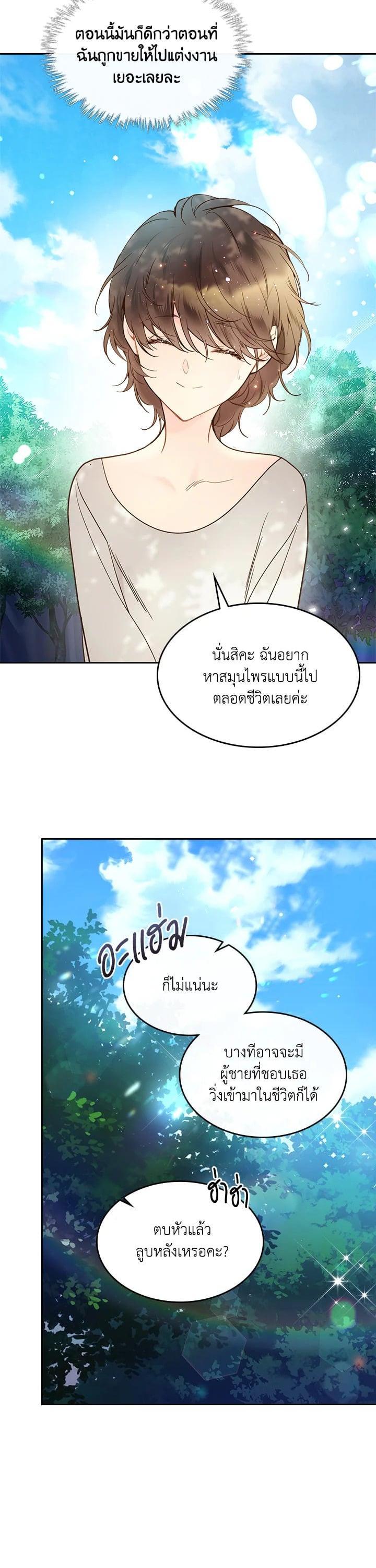 Manga-lc-com อ่านมังงะ อ่านการ์ตูน ออนไลน์ ฟรี Beatrice เจ้าหญิงเบียทริซ ตอนที่ 1 2 3 4 5 6 7 8 9 10 11 12 13 14 ฟรี ไม่มีโฆษณา Manga-lc - อ่าน มังงะ อ่าน การ์ตูน ออนไลน์ อ่านมังงะ ฟรี