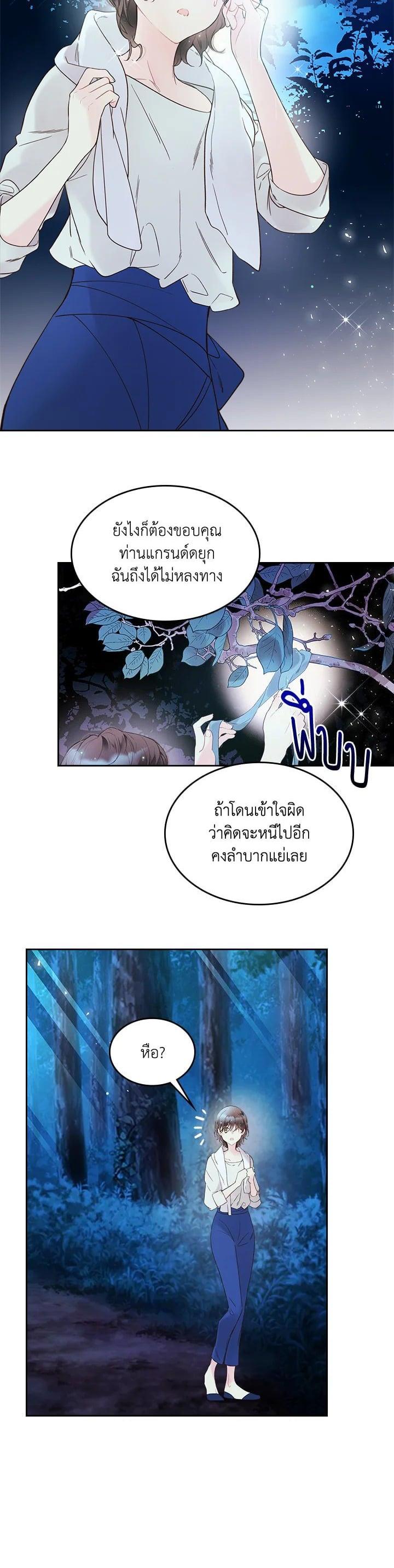 Manga-lc-com อ่านมังงะ อ่านการ์ตูน ออนไลน์ ฟรี Beatrice เจ้าหญิงเบียทริซ ตอนที่ 1 2 3 4 5 6 7 8 9 10 11 12 13 14 ฟรี ไม่มีโฆษณา Manga-lc - อ่าน มังงะ อ่าน การ์ตูน ออนไลน์ อ่านมังงะ ฟรี