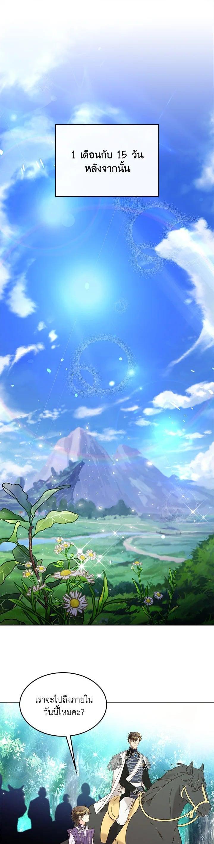 Manga-lc-com อ่านมังงะ อ่านการ์ตูน ออนไลน์ ฟรี Beatrice เจ้าหญิงเบียทริซ ตอนที่ 1 2 3 4 5 6 7 8 9 10 11 12 13 14 ฟรี ไม่มีโฆษณา Manga-lc - อ่าน มังงะ อ่าน การ์ตูน ออนไลน์ อ่านมังงะ ฟรี