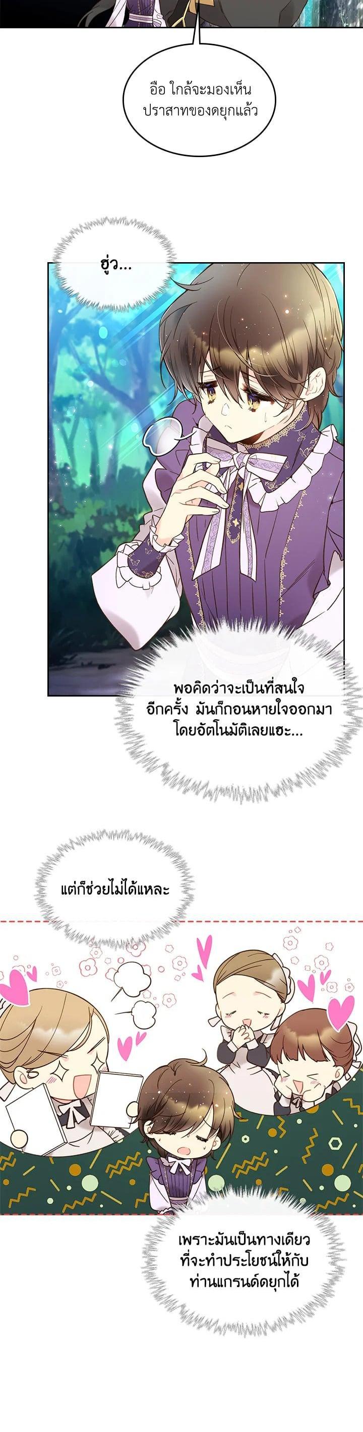 Manga-lc-com อ่านมังงะ อ่านการ์ตูน ออนไลน์ ฟรี Beatrice เจ้าหญิงเบียทริซ ตอนที่ 1 2 3 4 5 6 7 8 9 10 11 12 13 14 ฟรี ไม่มีโฆษณา Manga-lc - อ่าน มังงะ อ่าน การ์ตูน ออนไลน์ อ่านมังงะ ฟรี