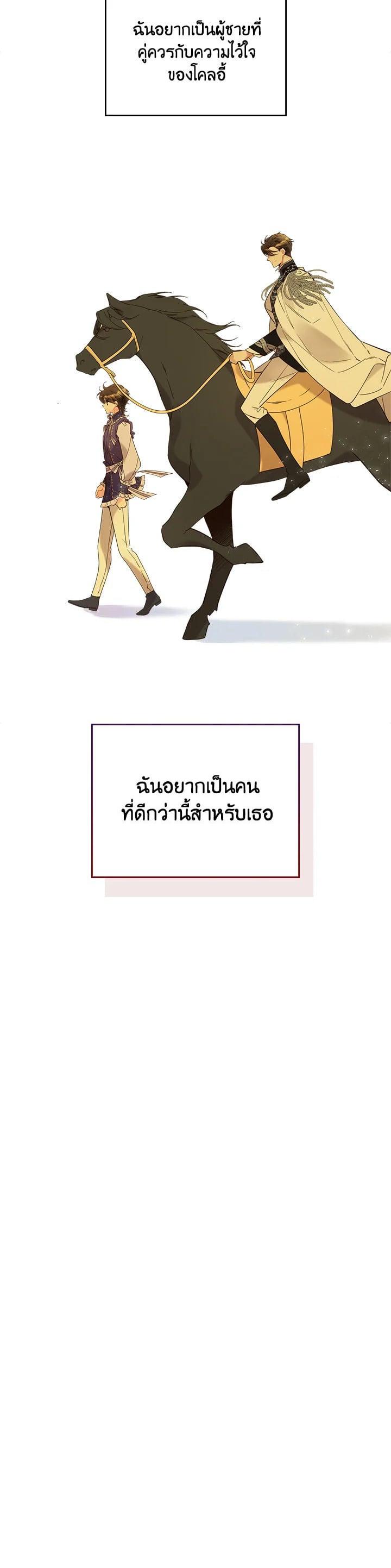 Manga-lc-com อ่านมังงะ อ่านการ์ตูน ออนไลน์ ฟรี Beatrice เจ้าหญิงเบียทริซ ตอนที่ 1 2 3 4 5 6 7 8 9 10 11 12 13 14 ฟรี ไม่มีโฆษณา Manga-lc - อ่าน มังงะ อ่าน การ์ตูน ออนไลน์ อ่านมังงะ ฟรี