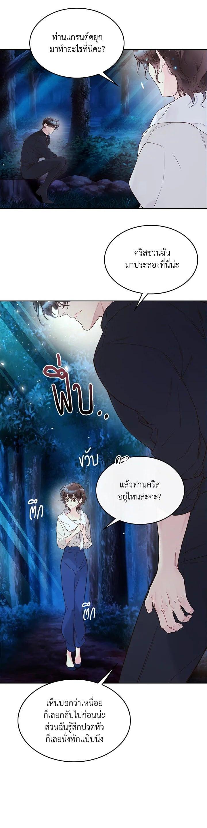 Manga-lc-com อ่านมังงะ อ่านการ์ตูน ออนไลน์ ฟรี Beatrice เจ้าหญิงเบียทริซ ตอนที่ 1 2 3 4 5 6 7 8 9 10 11 12 13 14 ฟรี ไม่มีโฆษณา Manga-lc - อ่าน มังงะ อ่าน การ์ตูน ออนไลน์ อ่านมังงะ ฟรี